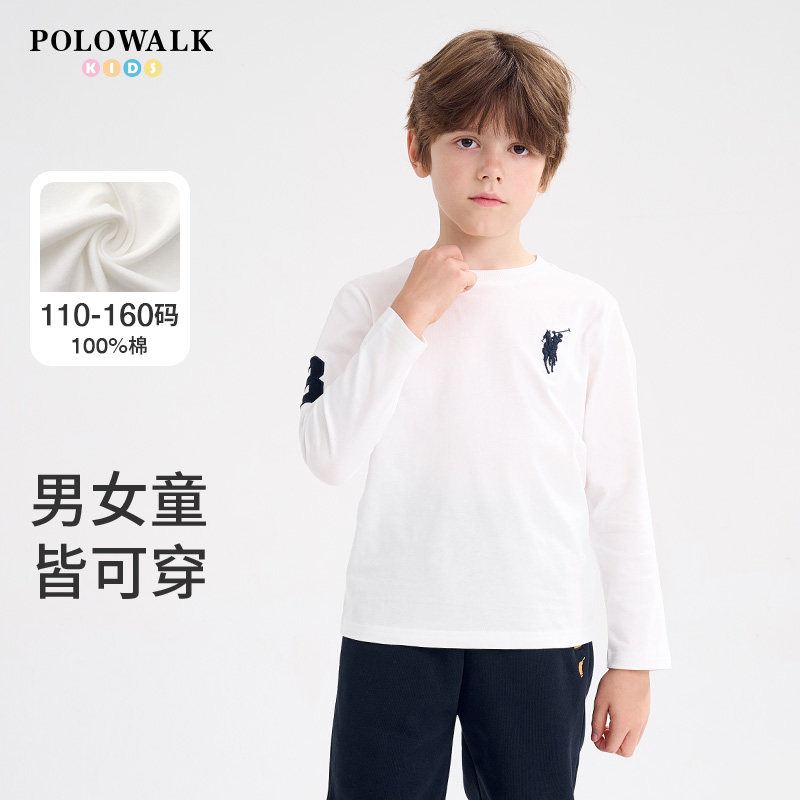 【100%棉】POLOWALK童装男童长袖T恤26春装新款圆领上衣打底衫