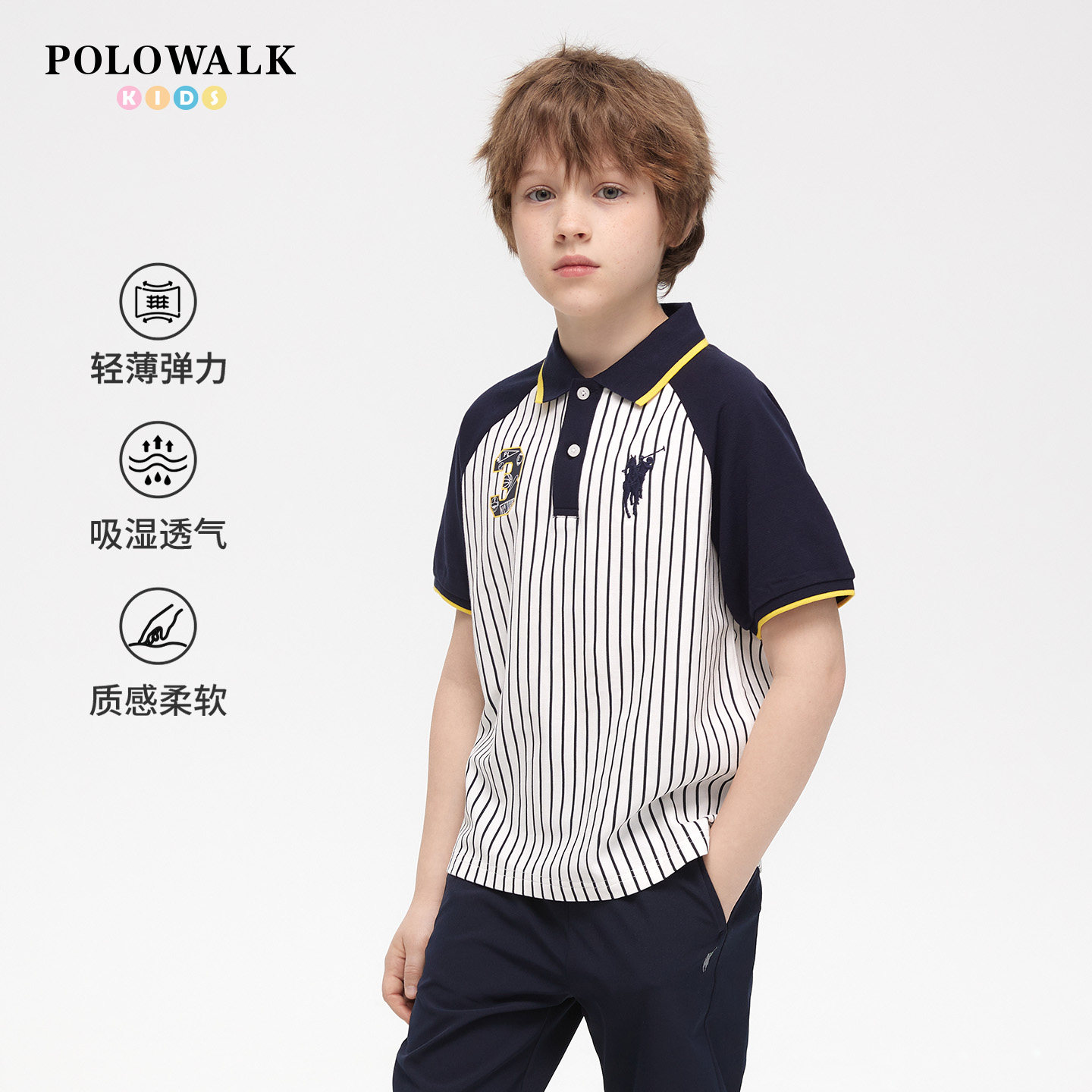 POLOWALK童装男童短袖T恤26夏新品撞色条纹POLO衫中大童翻领上衣