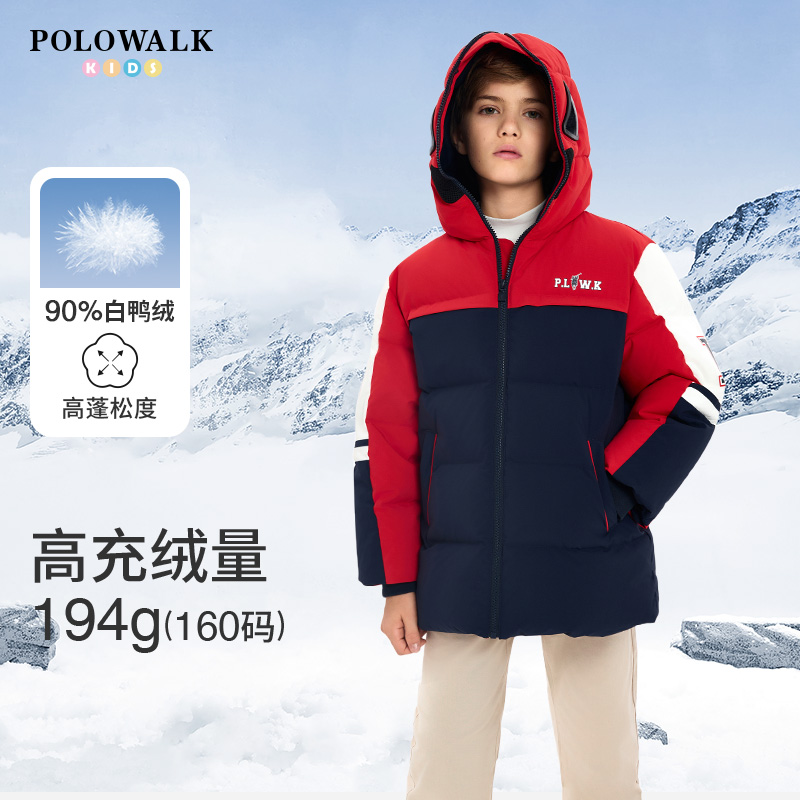 POLOWALK童装男童中长款羽绒服2025年新款秋冬卡通造型外套保暖潮