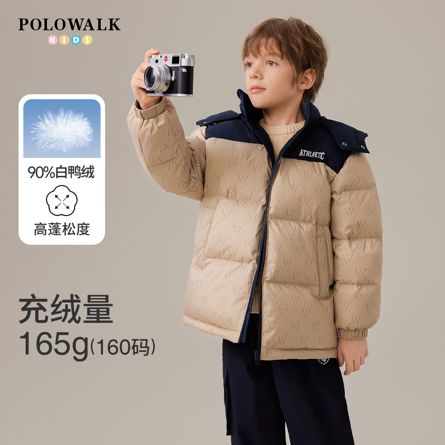 POLOWALK童装男童羽绒服鸭绒2025冬款厚款羽绒外套保暖时尚上衣