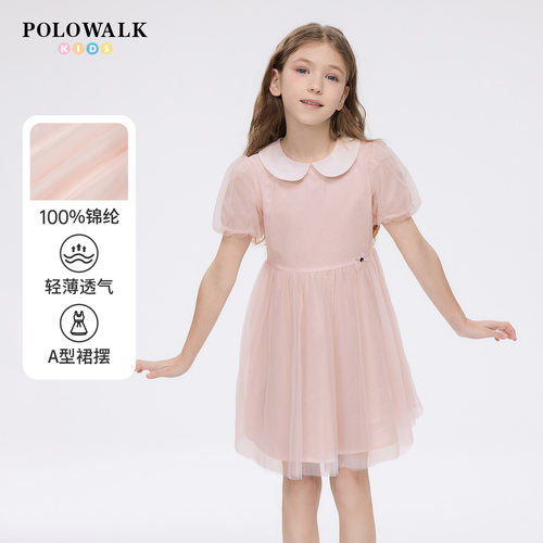 POLOWALK童装女童连衣裙