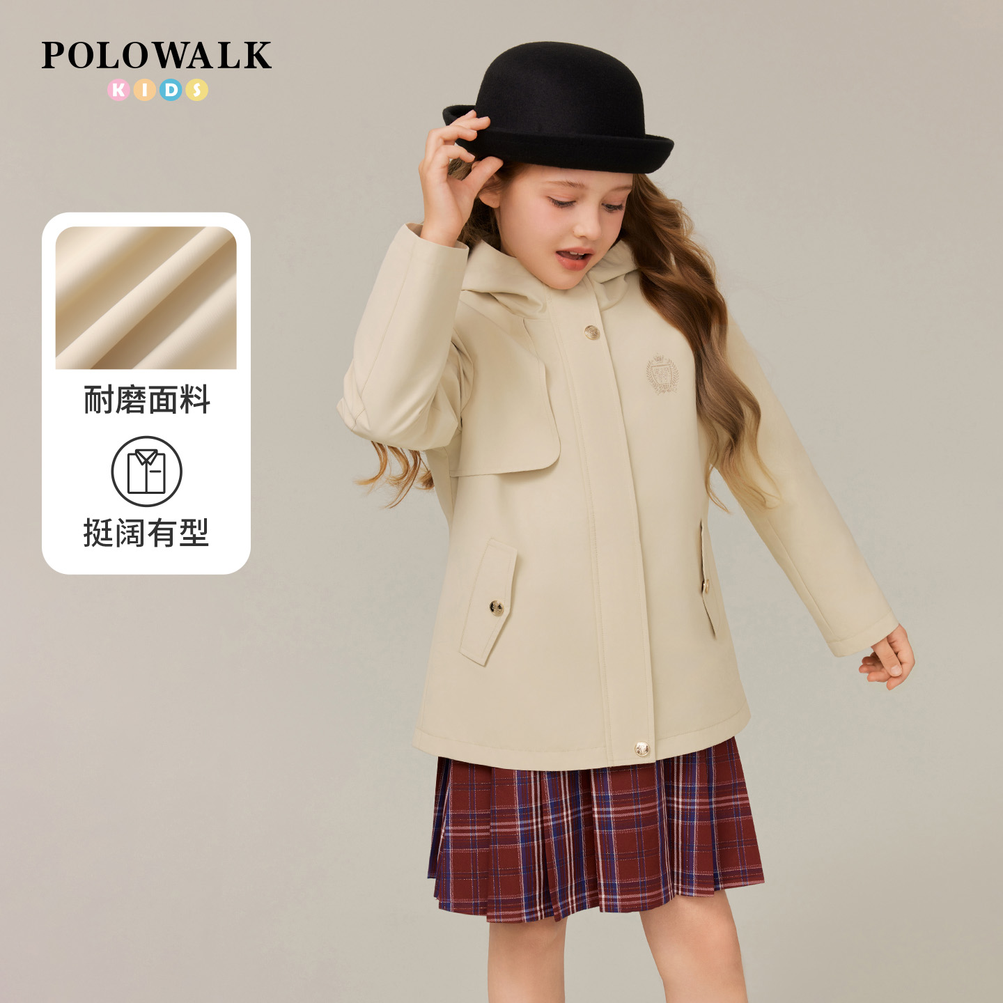 POLOWALK童装女童外套2025秋冬新品简系连帽百搭中大童休闲上衣