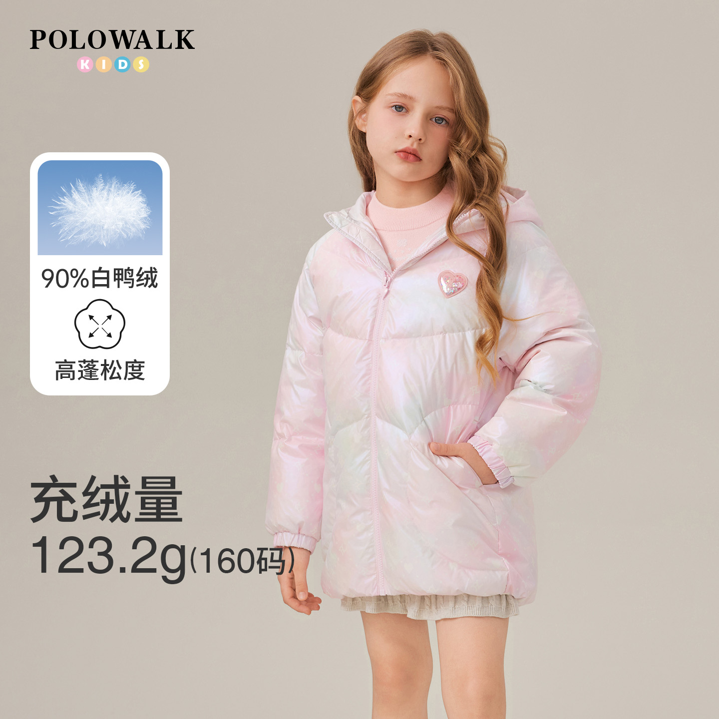 POLOWALK童装女童羽绒服鸭绒2025冬季新款羽绒中长款外套保暖上衣