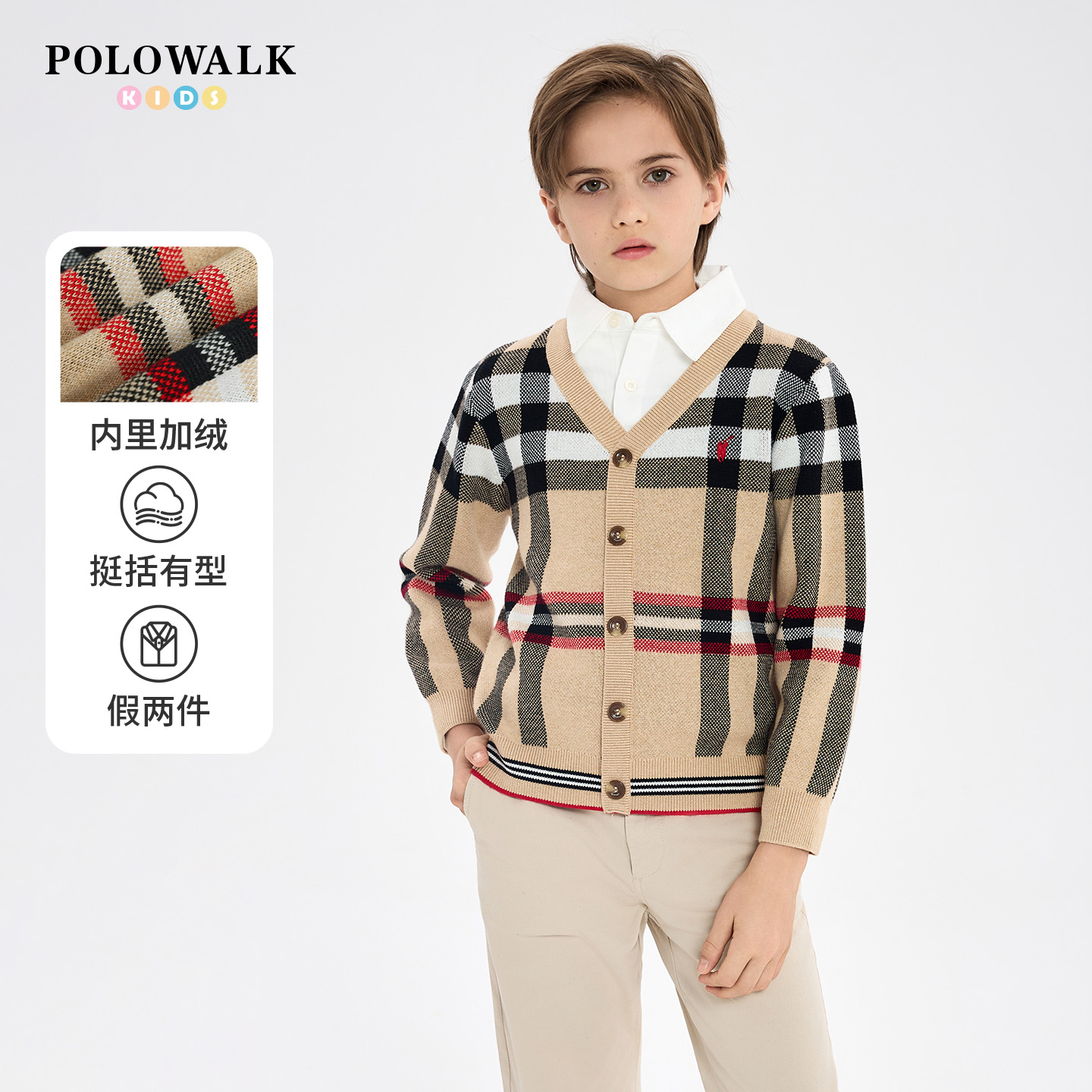 POLOWALK男童假两件针织毛衣