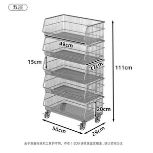 厨房果蔬收纳篮多层收纳架落地可移动多层置物架窄缝角落收纳筐