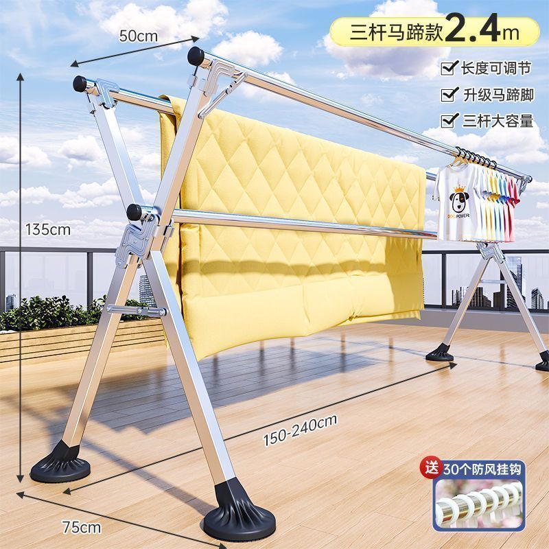 折叠晾衣架落地室内家用阳台不锈钢衣架卧室外伸缩杆式晒被子神器