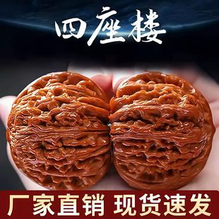 文玩核桃四座楼狮子头平谷老树原色精配对高抛王勇大官帽汉高楼