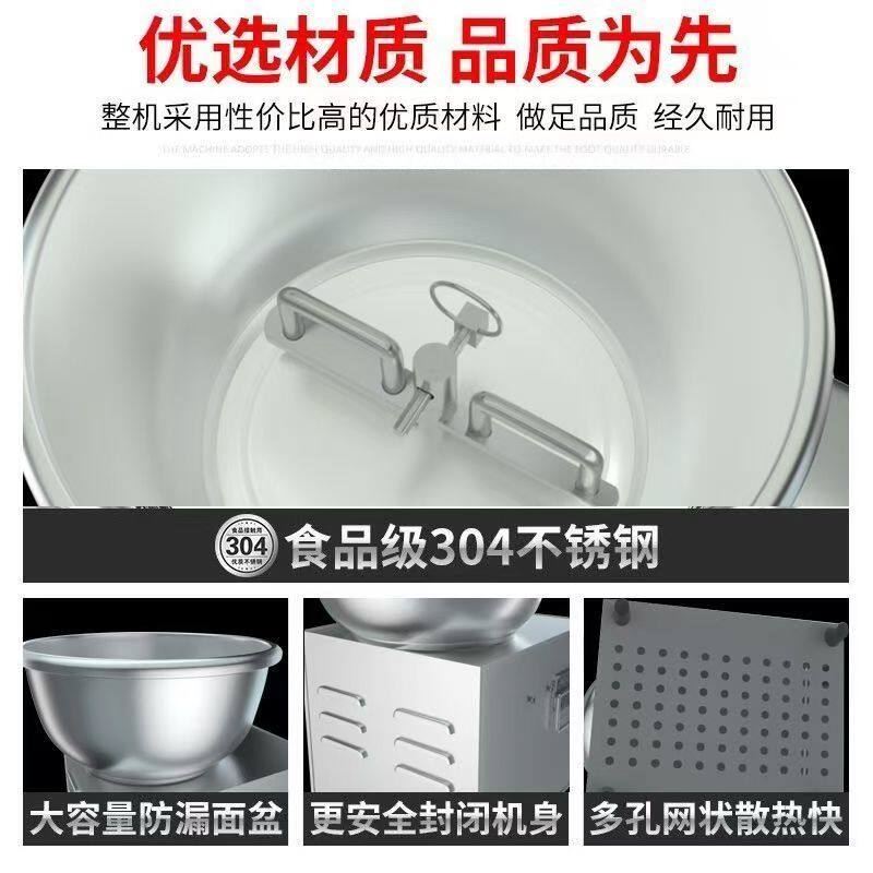 和面机商用家用拌面机活和面揉面一体机小型5 8 15公斤自动和面机