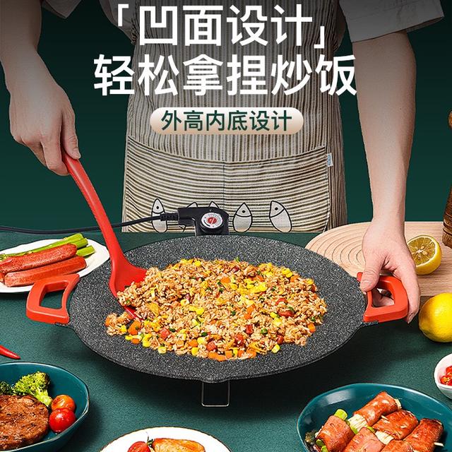 印师傅烤盘烤肉锅烧烤多功能家用电烤室内韩式电烤盘烤肉烤肉盘