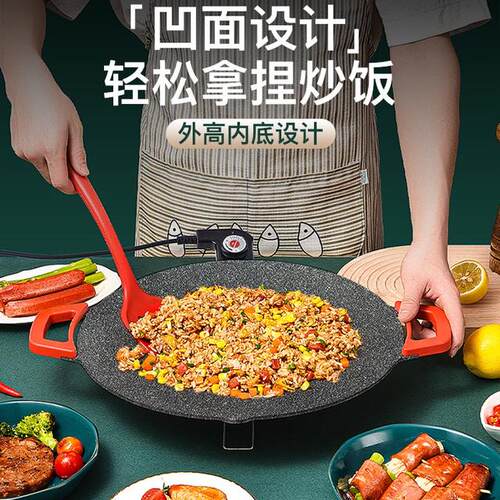印师傅烤盘烤肉锅烧烤多功能家用电烤室内韩式电烤盘烤肉烤肉盘