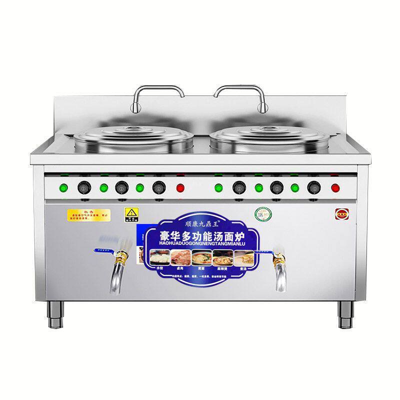 九鼎王多功能双头煮面炉商用电热煮面桶面馆双桶汤面汤粉炉熬汤锅