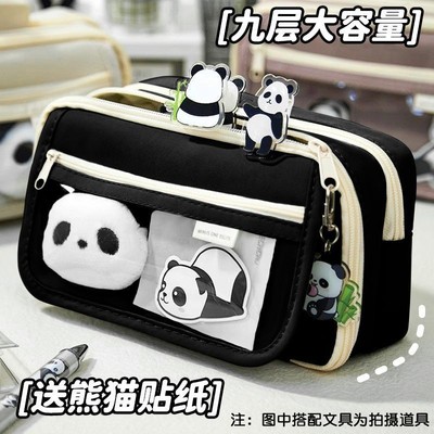 熊猫翻盖笔袋大容量新款ins初高中生简约耐脏文具盒女孩铅笔盒男