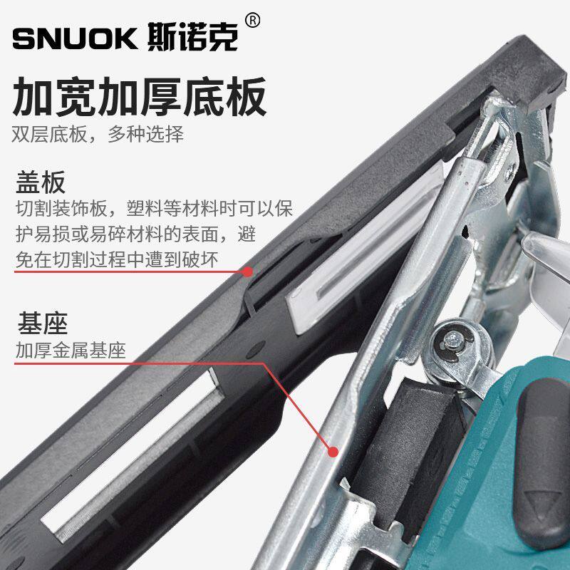 司诺克无刷锂电曲线锯充电电锯多功能手持木板线锯小型木工切割机
