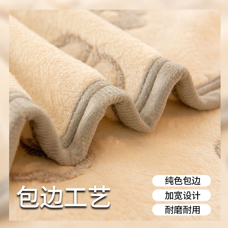 南极人法兰绒毛毯冬季加厚办公午睡毯子休闲毯宿舍盖毯单人沙发毯