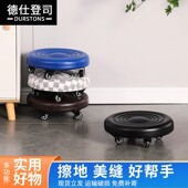 滑轮矮凳家用美缝简约带轮子小凳子擦地修脚移动小板凳带娃学步凳