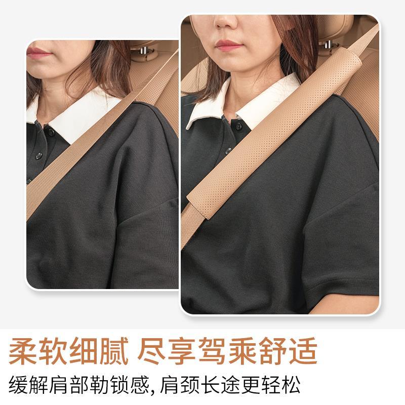 NAPPA皮安全带防勒脖防磨套护肩套柔软成人保险带保护套防磨衣服