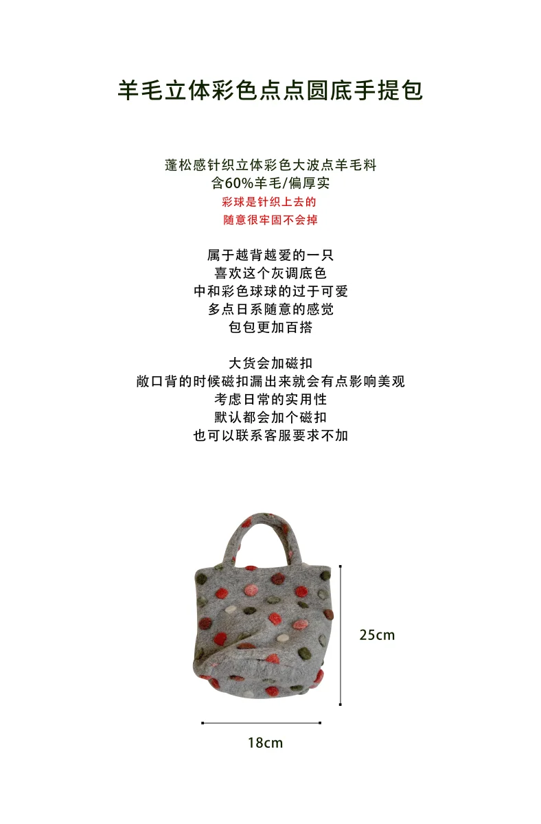 Клатч 手提精致小包秋冬立体彩球球灰色厚实羊毛呢百搭精致实用性水桶手