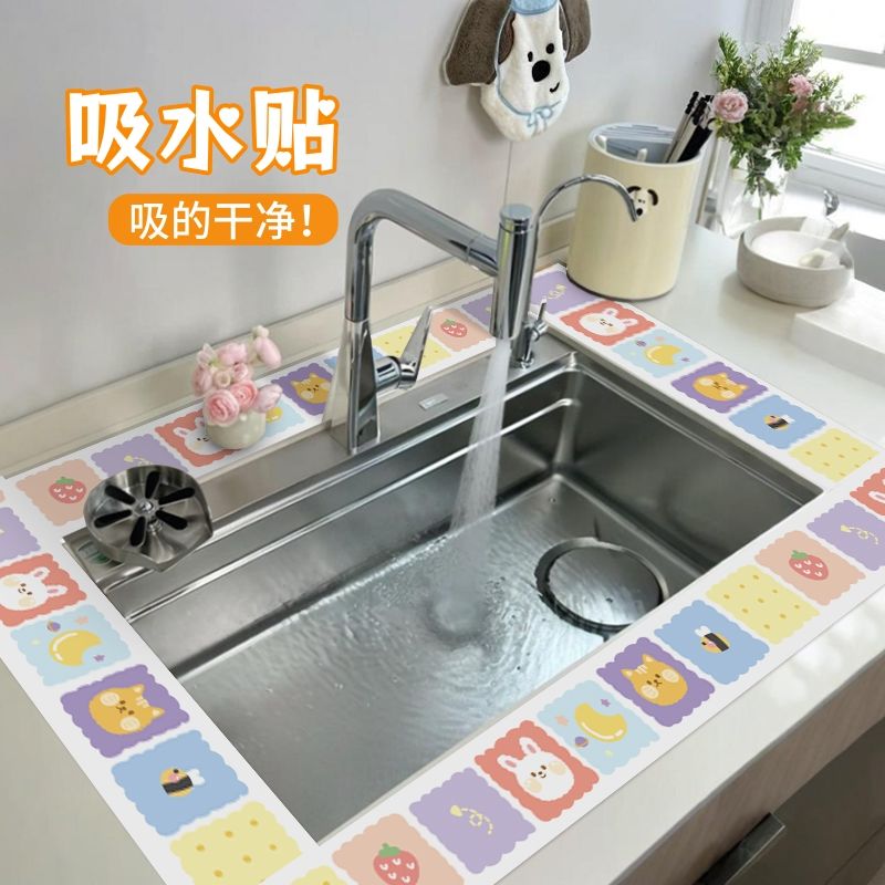 厨房水盆防水贴厨房水池水槽吸水防水贴洗菜池缝隙贴洗碗台灶台防