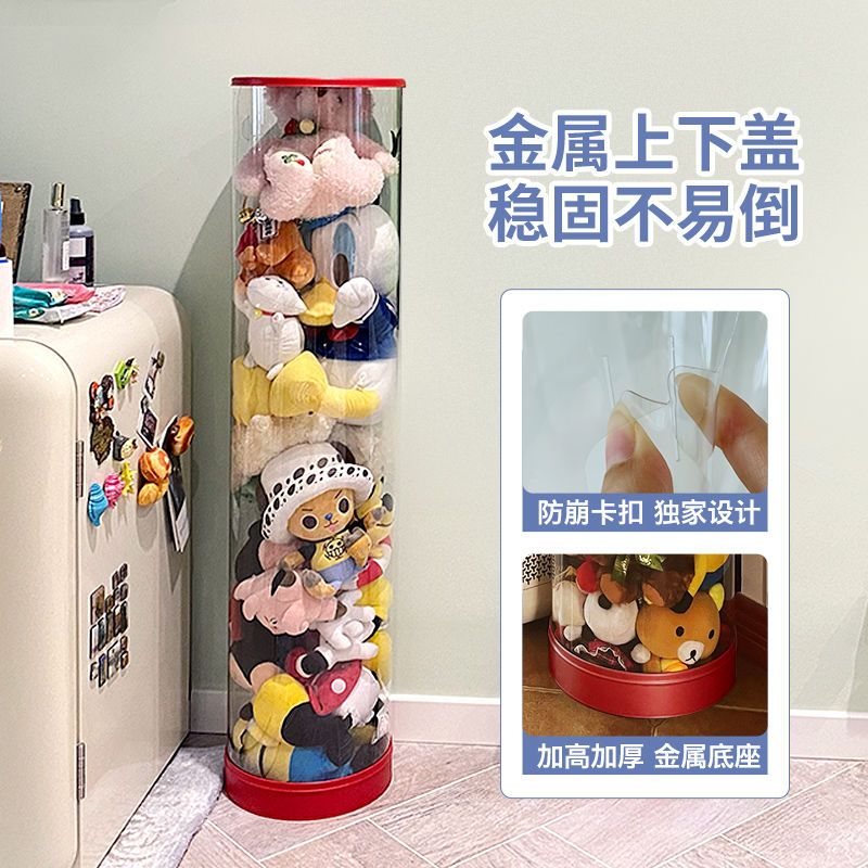 毛绒玩具收纳神器娃娃透明桶玩偶公仔化妆品空瓶饮料瓶积木透明筒