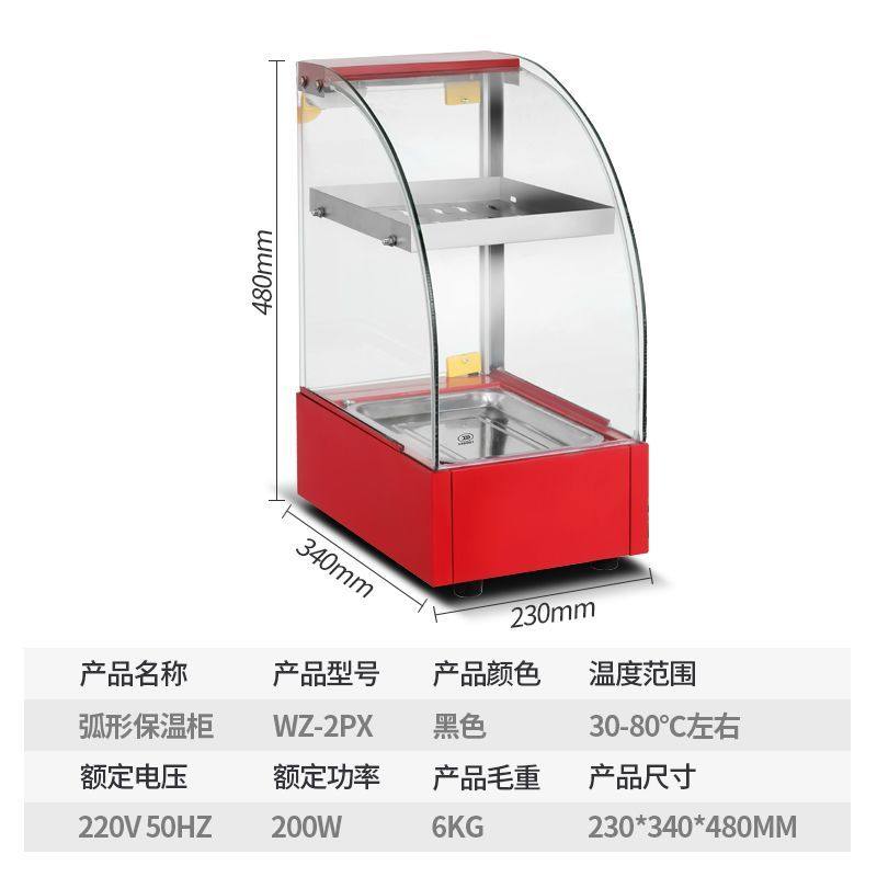 商用保温柜食品小型加热恒温箱展示柜台式蛋挞面包板栗玻璃熟食柜,厨房电器,展示柜,淘宝优惠券,粉丝福利购,淘宝优惠卷