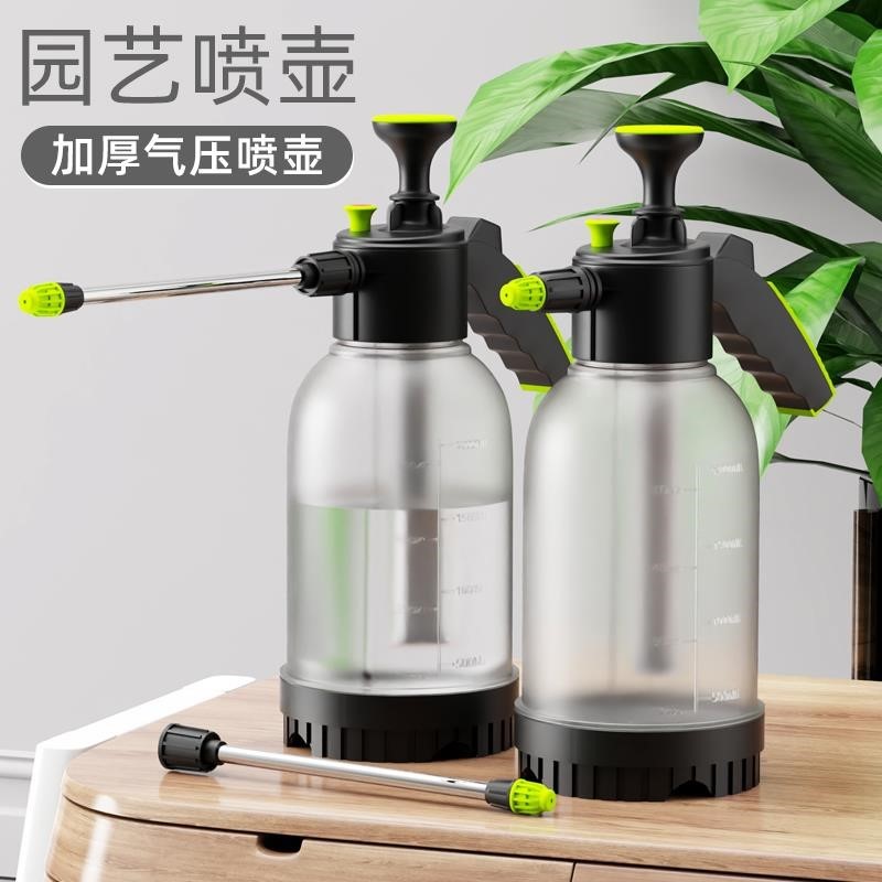 喷壶浇水壶透明带刻度浇花种植工具气压式喷雾器壶大容量2L