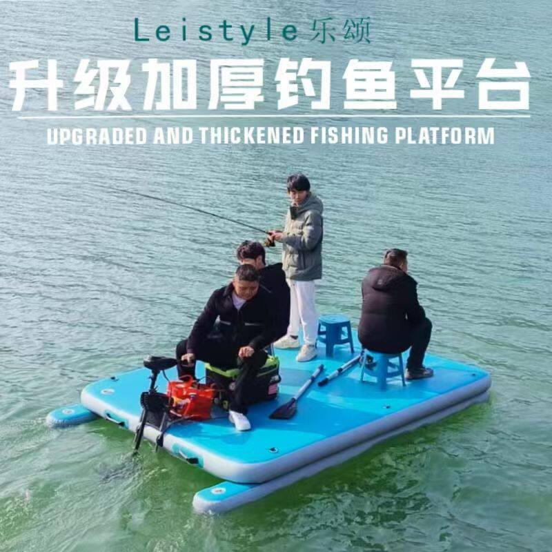 乐颂充气浮台 钓鱼平台浮式钓台 便携钓鱼船气垫魔毯撒网平板船