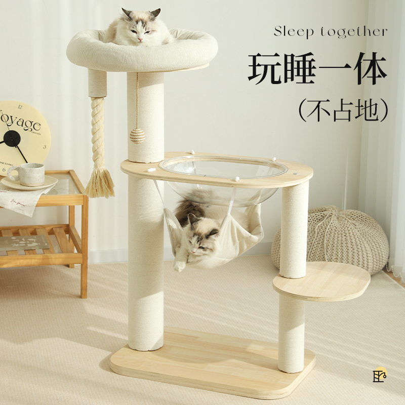 猫爬架家用小户型不占地吊床猫架子猫窝一体猫爬柱室内小型猫抓架