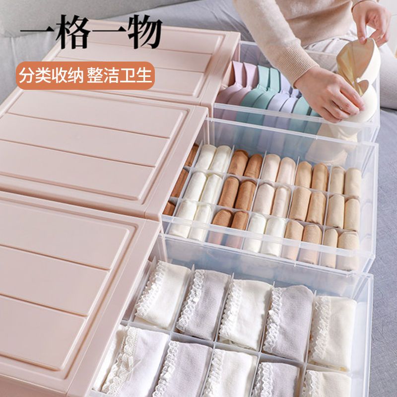 内衣收纳盒抽屉式家用内裤袜子分格多功能杂物储物整理箱塑料盒子