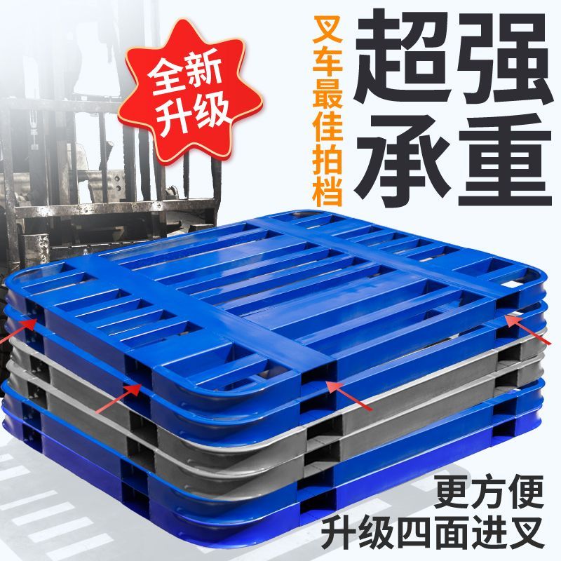钢制叉车托盘金属圆角卡板重型货架托盘仓储物流周转钢制防潮垫板