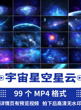 a4K大气唯美星空紫色星云宇宙震撼粒子舞台背景大屏幕LED影片素材