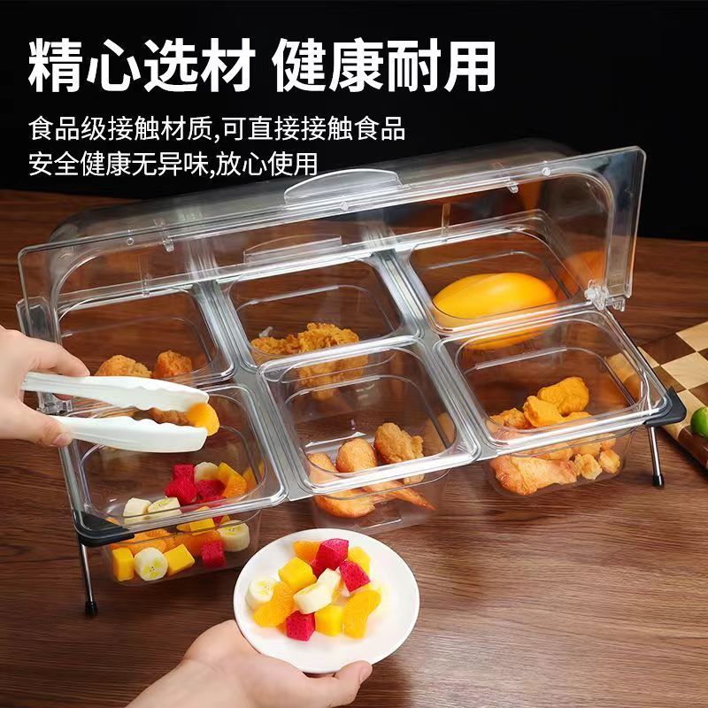 不锈钢自助冷餐盘展示盘带盖多格熟食水果托盘凉菜卤菜冰粉保鲜盒