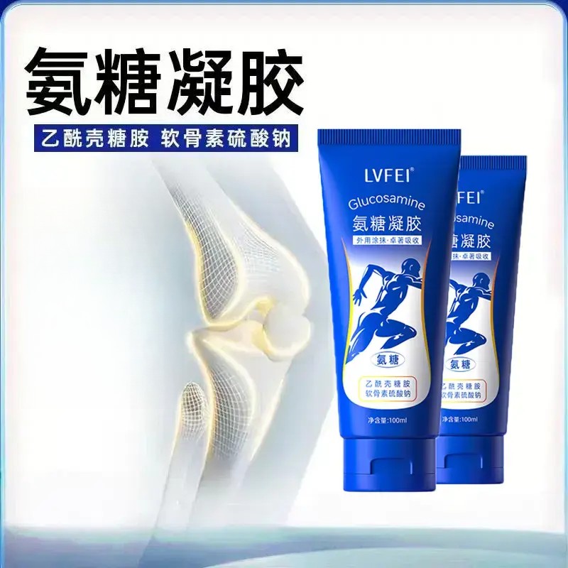 小蓝管外用关节软骨素凝露氨糖涂抹膏氨糖软骨素-G