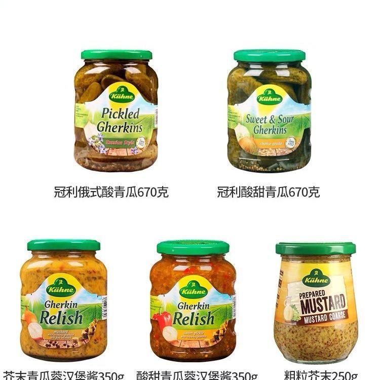 冠利芥末青瓜蓉汉堡酱酱料黄芥末酸黄瓜酱三明治面包