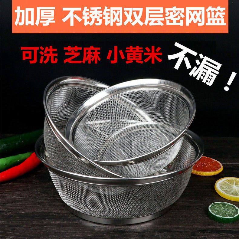 洗芝麻神器不锈钢洗菜篮子果盘洗菜盆网篮圆形水果篮厨房沥水盆淘,餐饮具,洗菜盆/沥水篮/漏水筛,淘宝优惠券,粉丝福利购,淘宝优惠卷