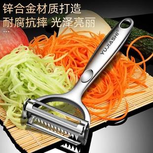升级版德系削皮刀锌合金多功能刨果刀土豆两用去皮神器削皮刮皮刀