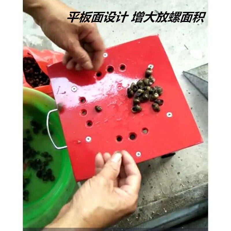新款九龙牌半自动剪螺机 螺蛳去尾机 剪螺机 田螺机 剪螺丝机