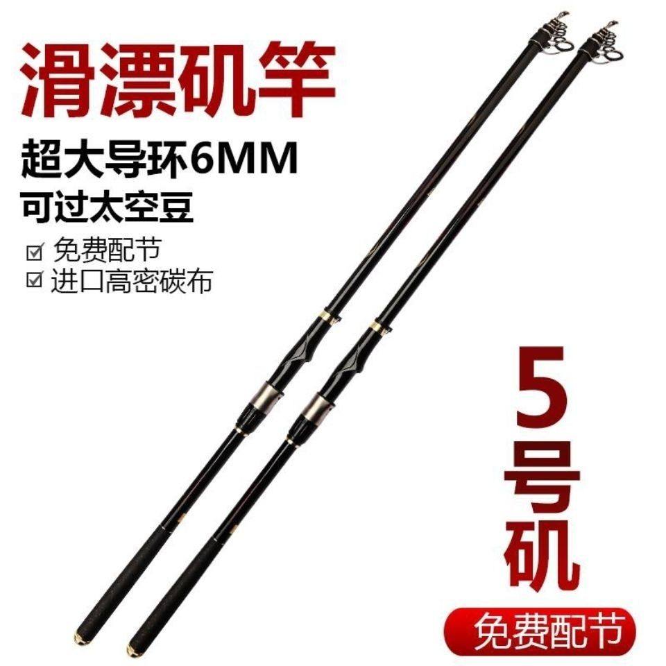5号3号矶钓竿长节矶竿手海碳素超轻超硬大导环滑漂矶钓竿新款,户外/登山/野营/旅行用品,传统钓竿/炮竿,淘宝优惠券,粉丝福利购,淘宝优惠卷