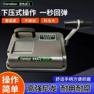 正品6.5m中支5.5m细支螳螂臂双叠压手动卷烟器下压式卷粮机卷烟机