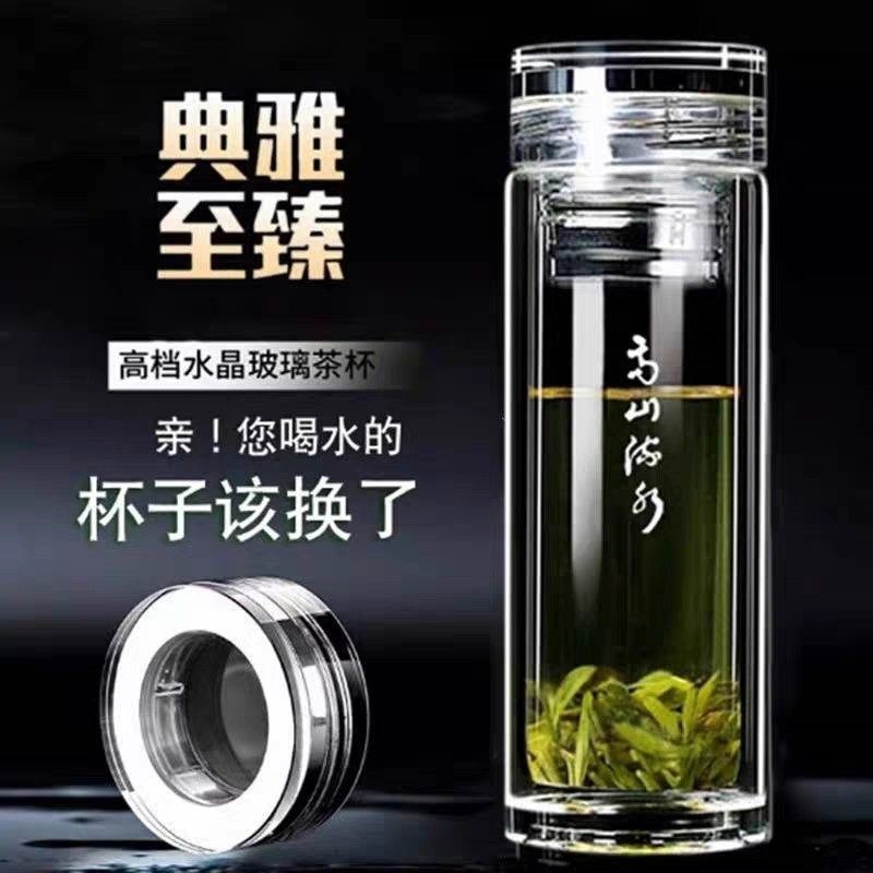 高山流水玻璃杯透明茶杯耐热加厚防爆滤网杯子高档商务便携男水杯,餐饮具,玻璃杯,淘宝优惠券,粉丝福利购,淘宝优惠卷