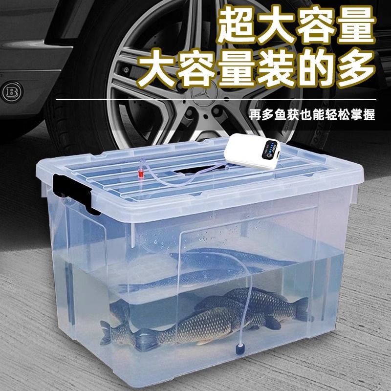 户外车载钓鱼箱后备箱加厚多功能活鱼桶便携通用型养鱼桶方形家用