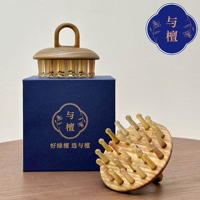 与檀养发指环按摩梳绿檀羊角齿疏通多功能头皮头部疏通经脉梳子