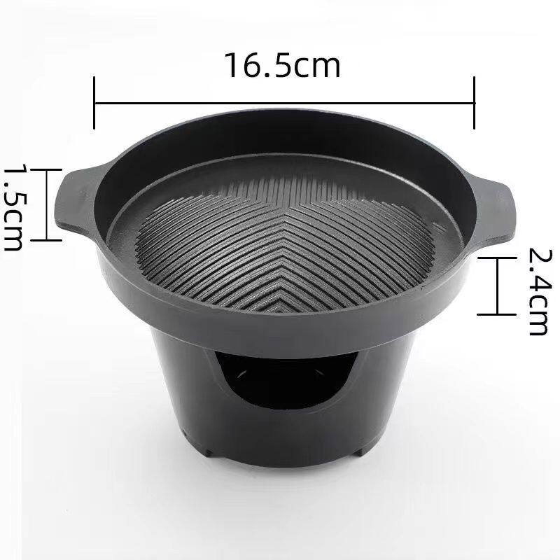 韩国爆款不沾烤肉锅一人食多功能迷你烧烤炉家用酒精烤盘户外便携