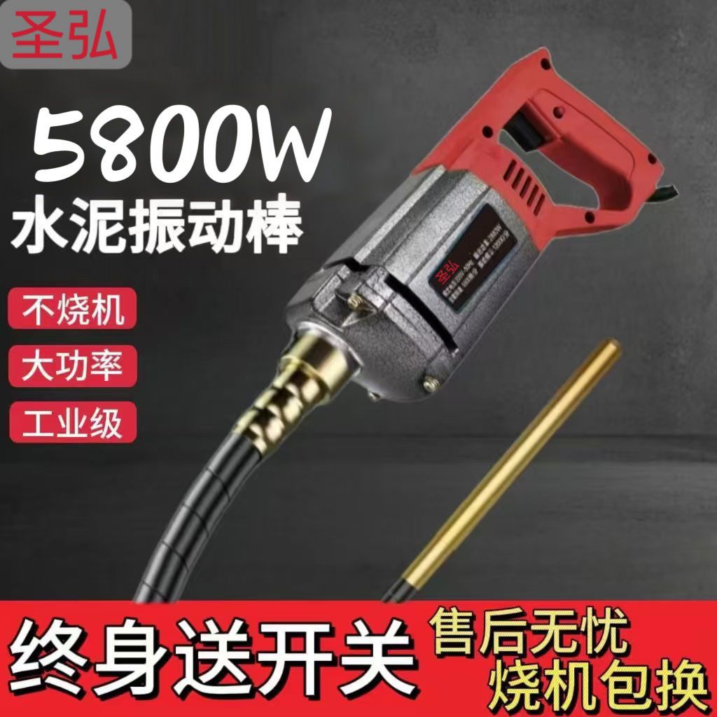 手提式水泥震动棒混凝土220v大功率小型混泥土振动器手提式振捣棒