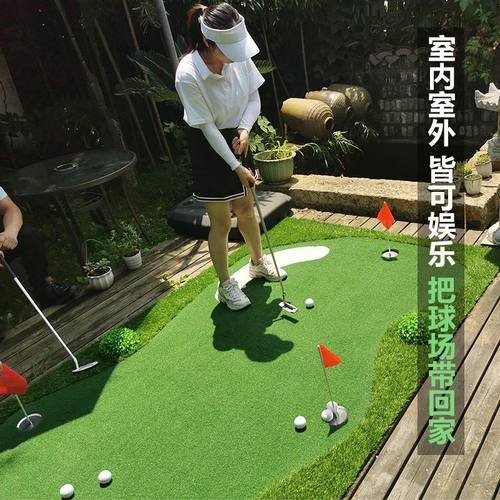 JH室内外高尔夫果岭毯家庭办公室成人儿童推杆练习器任意尺寸定制