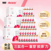 999XPZ胶原蛋白肽弹性蛋白肽口服液专利小分子XPZ101礼盒