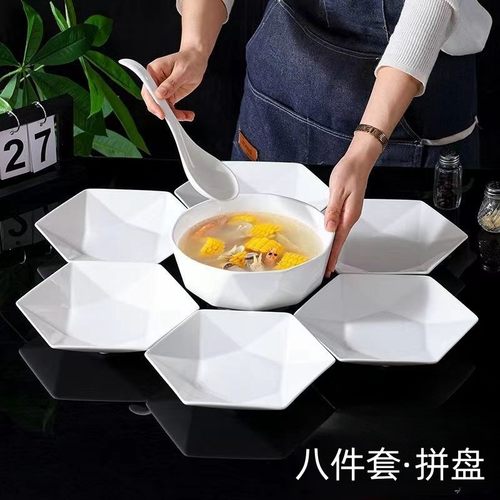 创意网红陶瓷团圆六角盘套装陶瓷拼盘餐具组合套装家用年夜饭欧式