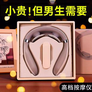 送给老公专属仪式感礼物实用生日礼物男生男士男友高档情人节