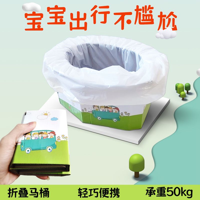 旅游上厕所神器儿童折叠马桶车载便携式大小便盆外出旅游堵车宝宝