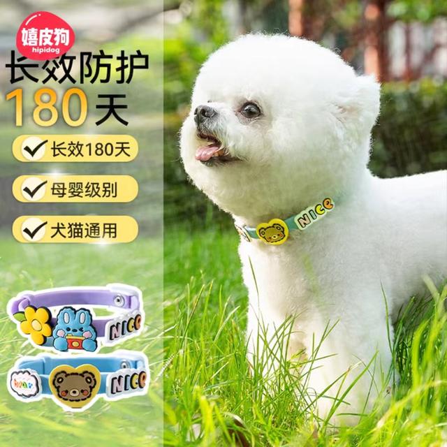 [达人]宠物项圈精油不刺激可裁剪防叮咬猫狗通用狗狗猫咪舒适4510