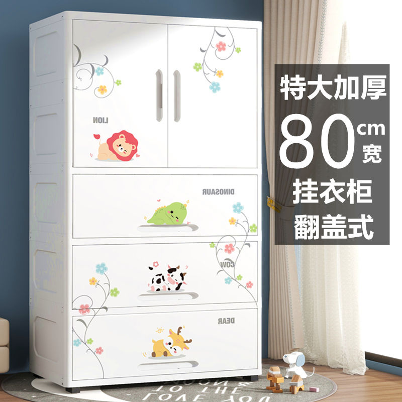 儿童衣柜简易家用卧室宝宝衣服储物柜小衣橱婴儿多层收纳柜子